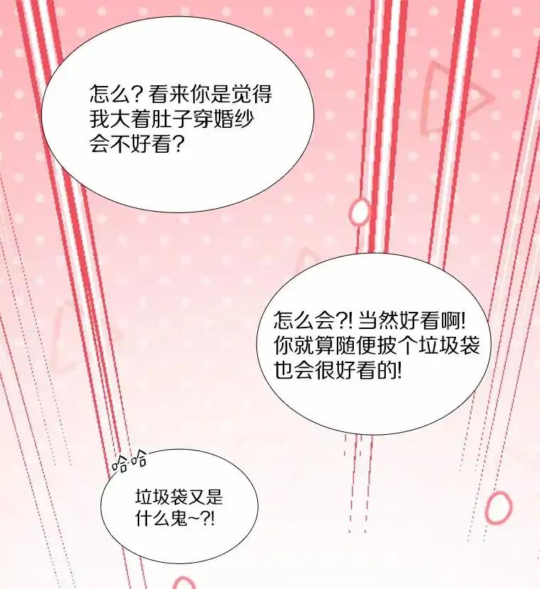 无法抵御的诱惑 71.无法抵御的诱惑（完） 第90页