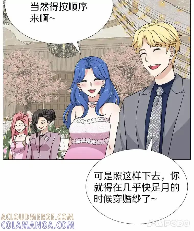 无法抵御的诱惑 71.无法抵御的诱惑（完） 第89页