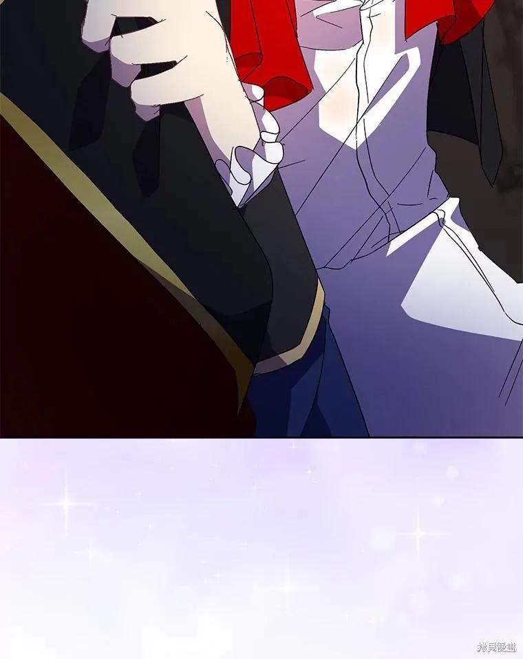 作为假圣女，却被众人迷恋？ 第44话 第56页