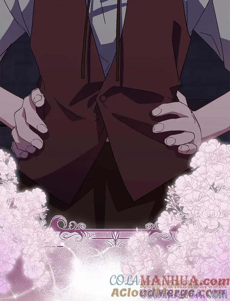 作为假圣女，却被众人迷恋？ 第45话 第137页
