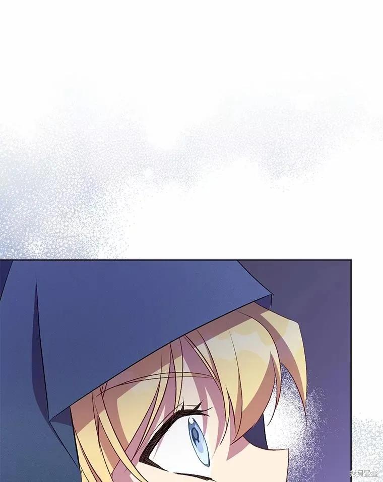 作为假圣女，却被众人迷恋？ 第46话 第59页
