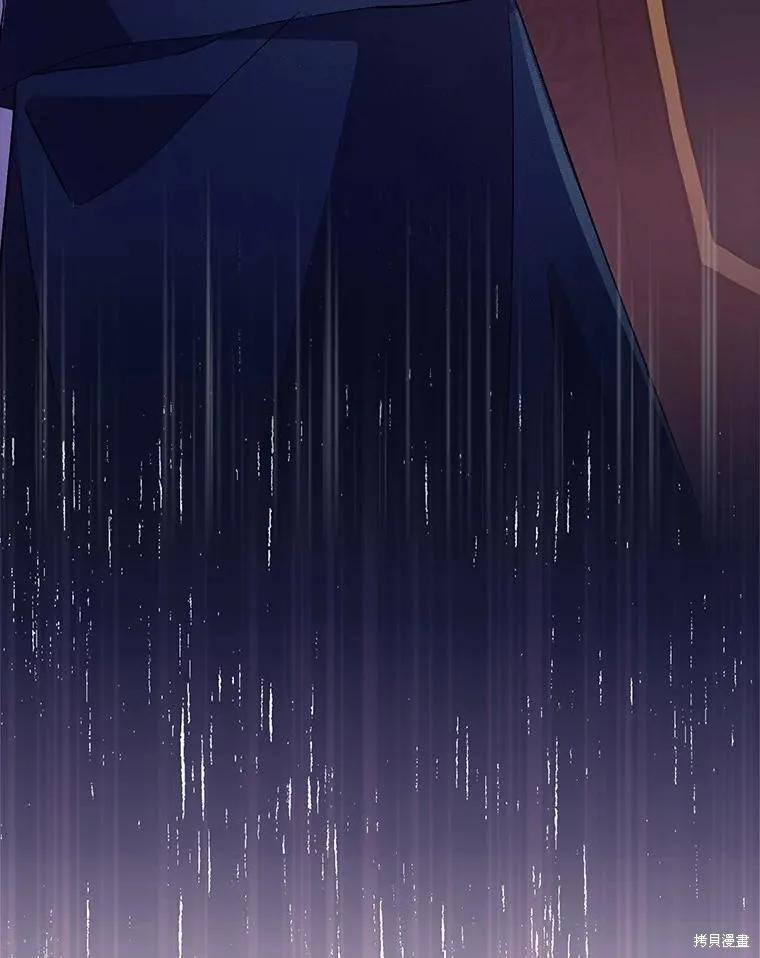 作为假圣女，却被众人迷恋？ 第46话 第63页