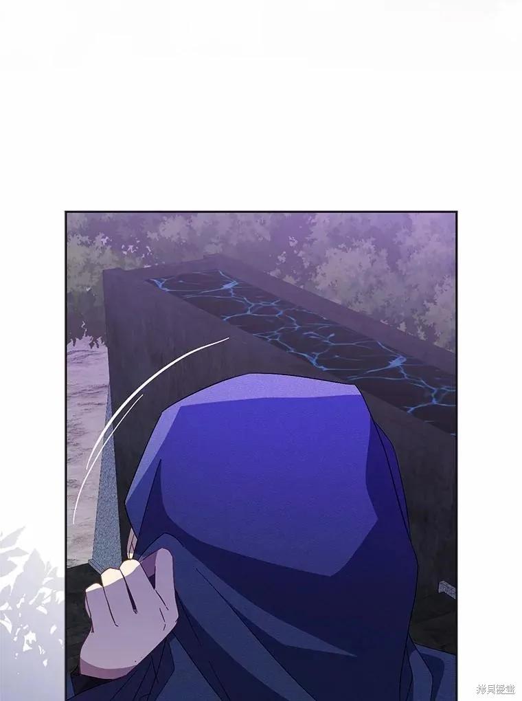 作为假圣女，却被众人迷恋？ 第46话 第135页