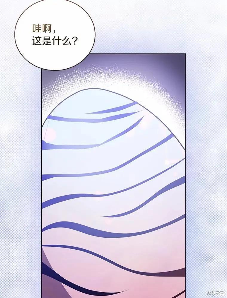 作为假圣女，却被众人迷恋？ 第46话 第24页