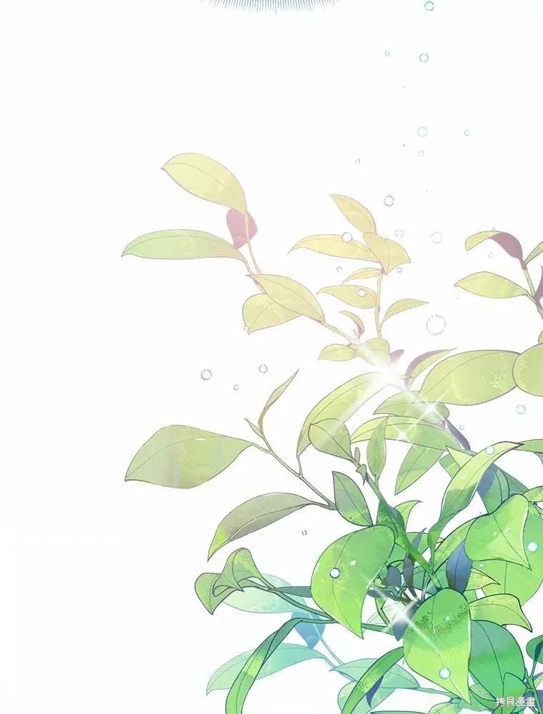 作为假圣女，却被众人迷恋？ 第47话 第38页