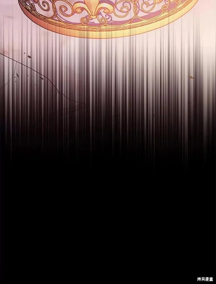 作为假圣女，却被众人迷恋？ 第47话 第140页