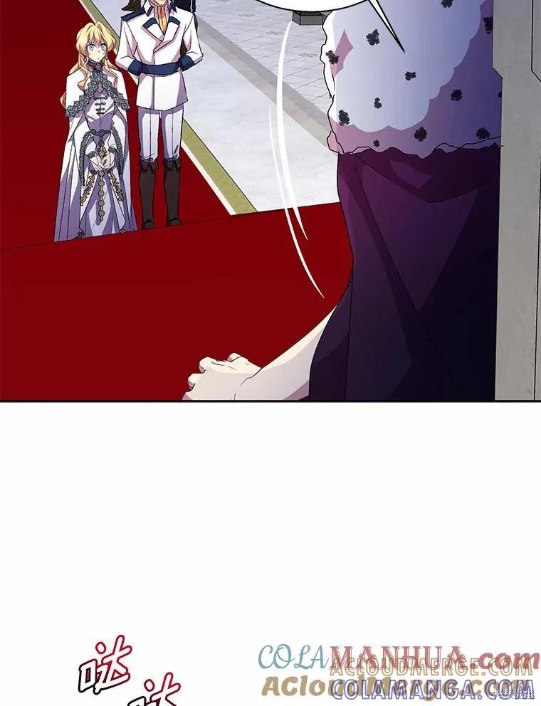 作为假圣女，却被众人迷恋？ 第48话 第41页