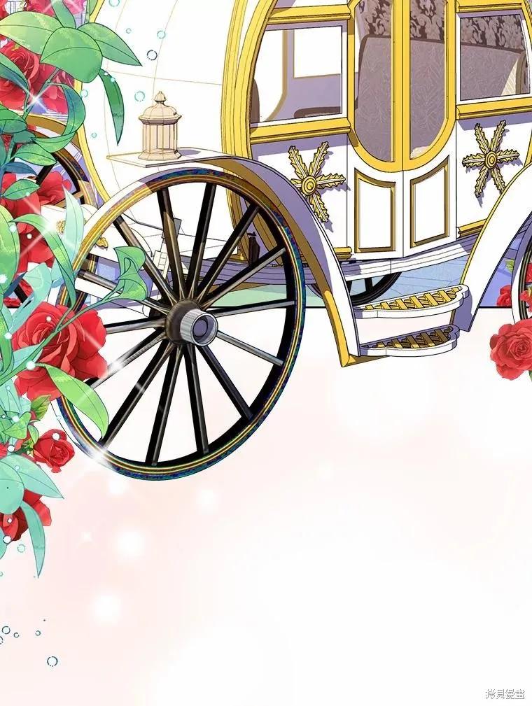 作为假圣女，却被众人迷恋？ 第48话 第3页
