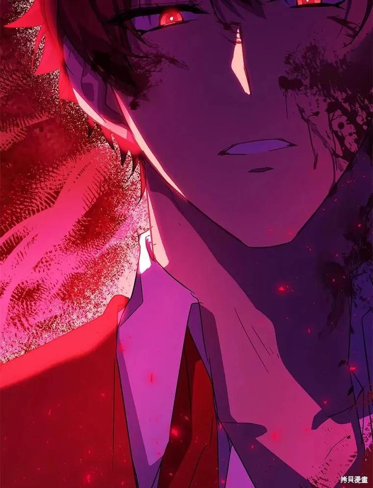 作为假圣女，却被众人迷恋？ 第49话 第106页