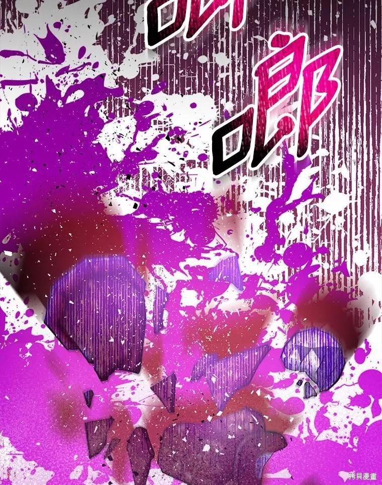 作为假圣女，却被众人迷恋？ 第49话 第23页