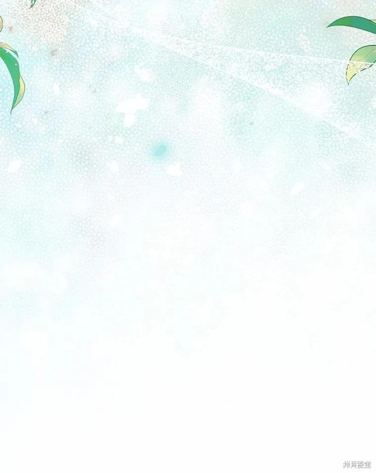 作为假圣女，却被众人迷恋？ 第49话 第143页