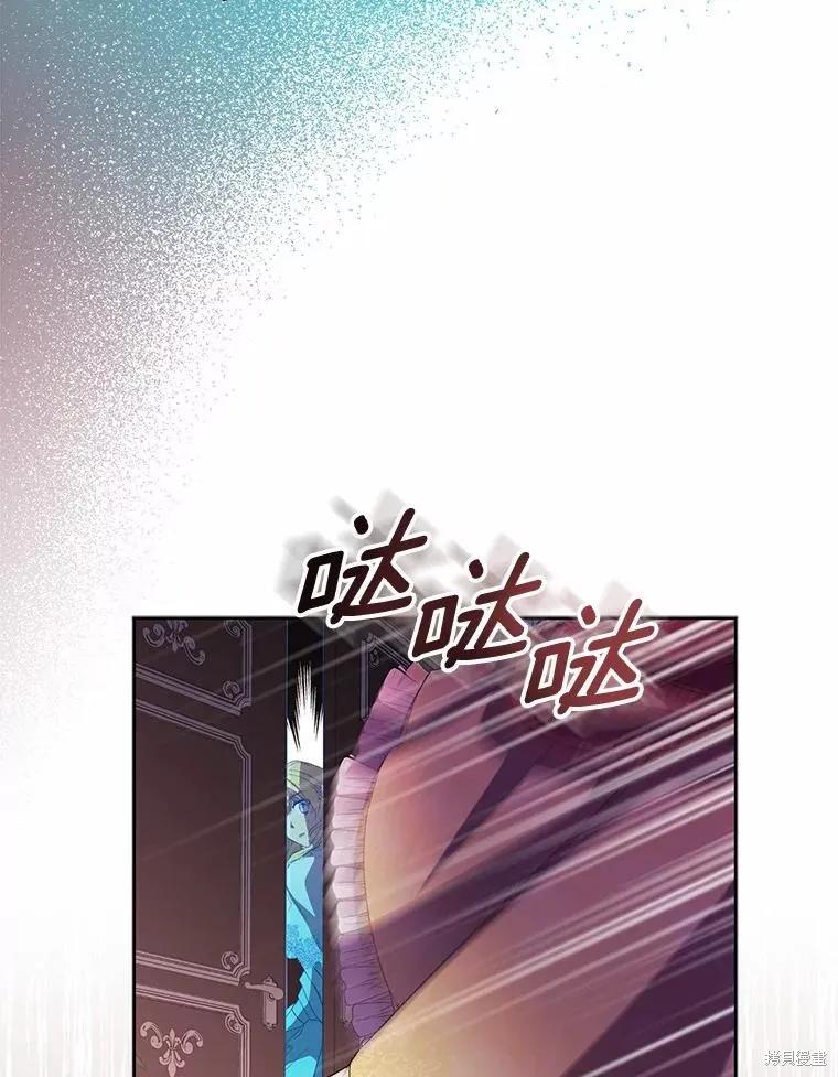 作为假圣女，却被众人迷恋？ 第50话 第34页