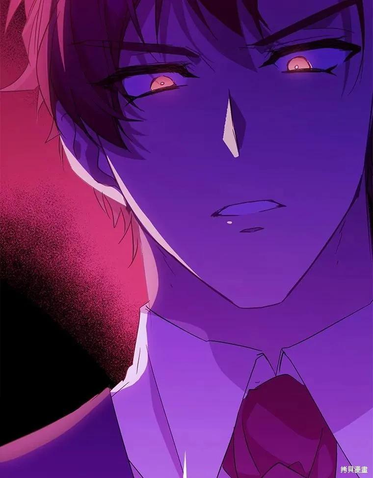 作为假圣女，却被众人迷恋？ 第50话 第52页