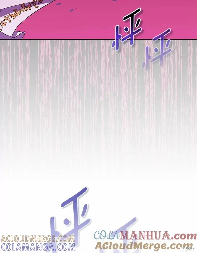 作为假圣女，却被众人迷恋？ 第50话 第101页