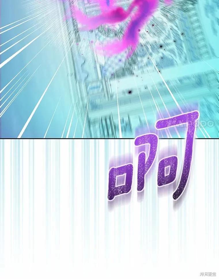 作为假圣女，却被众人迷恋？ 第52话 第67页