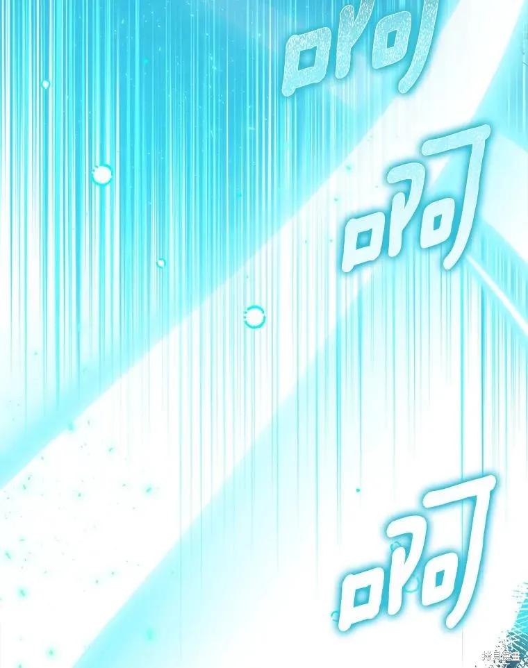 作为假圣女，却被众人迷恋？ 第52话 第32页