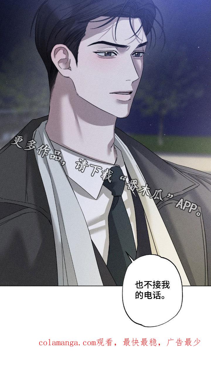 《特写爱意》第53章：没一件事顺利 第28页