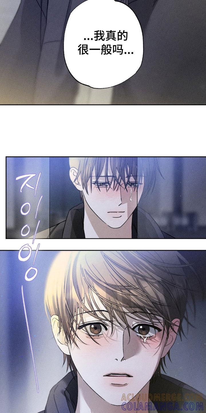 《特写爱意》第53章：没一件事顺利 第25页