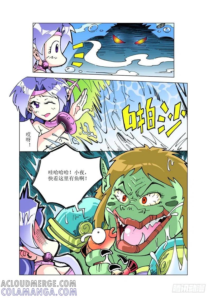 《济公传奇》116 第5页