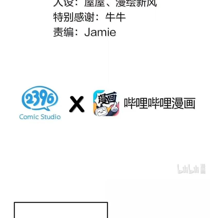 我的假女友正全力防御她们的进攻 178 见家长？ 第2页