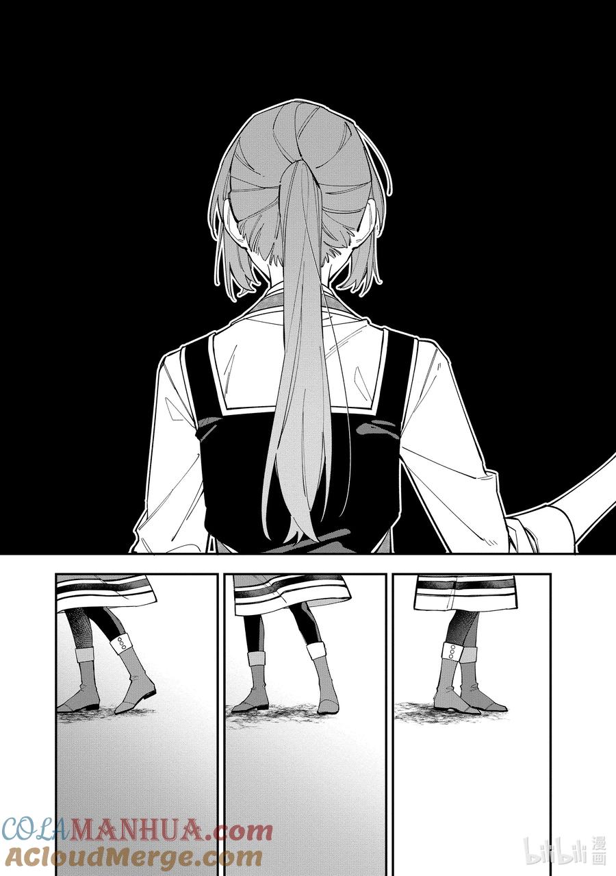 《家里蹲大小姐是懂兽语的圣兽饲养员》33 33 第27页