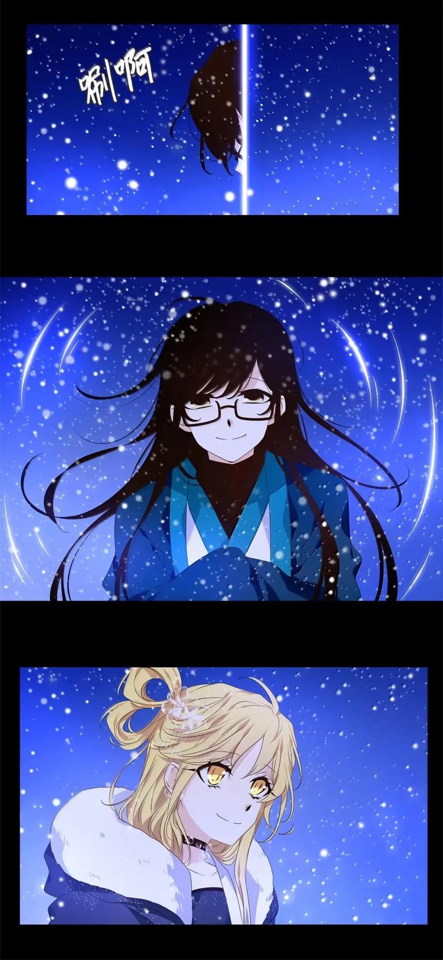 《天地海：我成为了神界的实习生》376 神仙游戏（十） 第21页