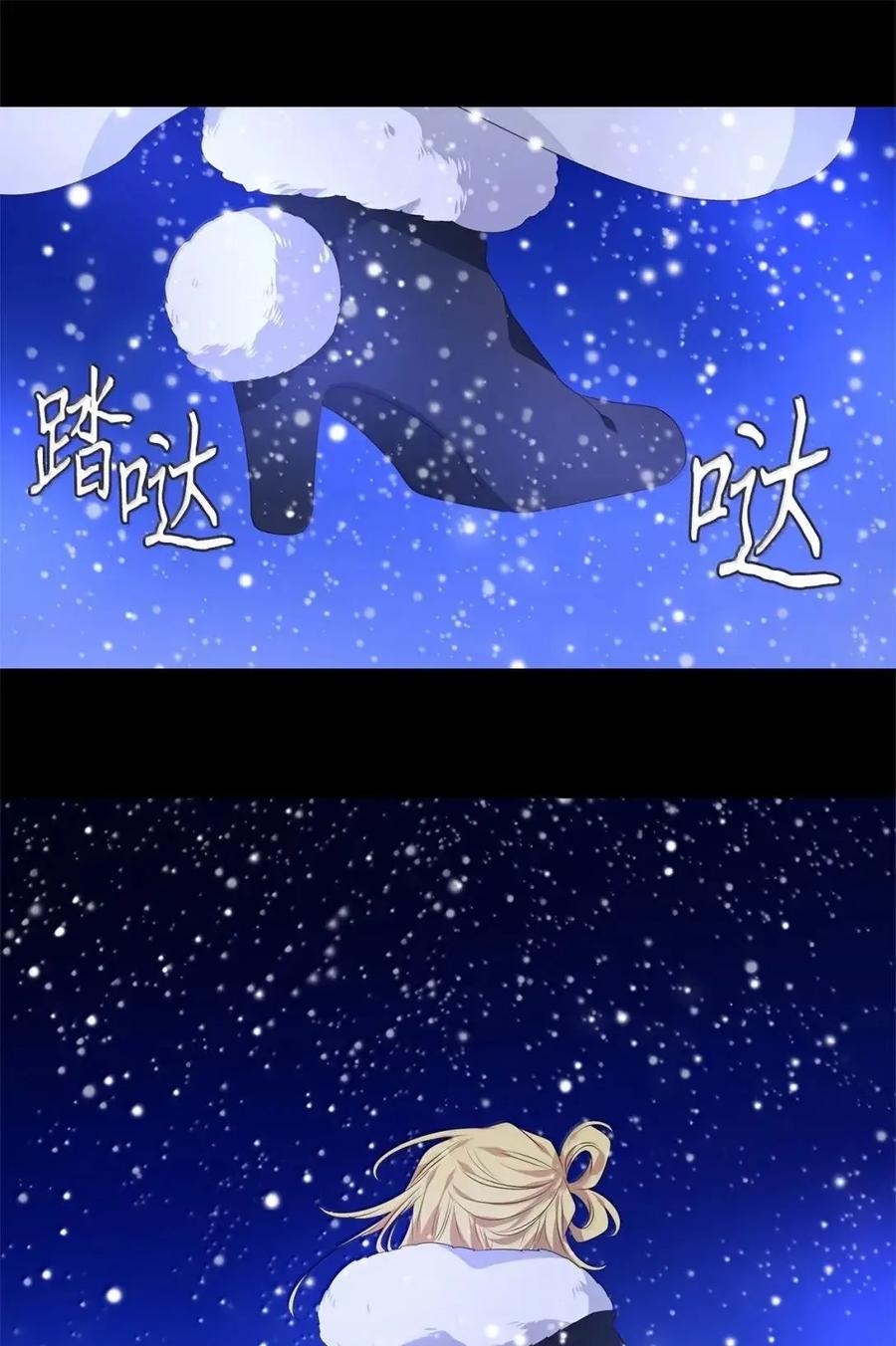 《天地海：我成为了神界的实习生》376 神仙游戏（十） 第18页