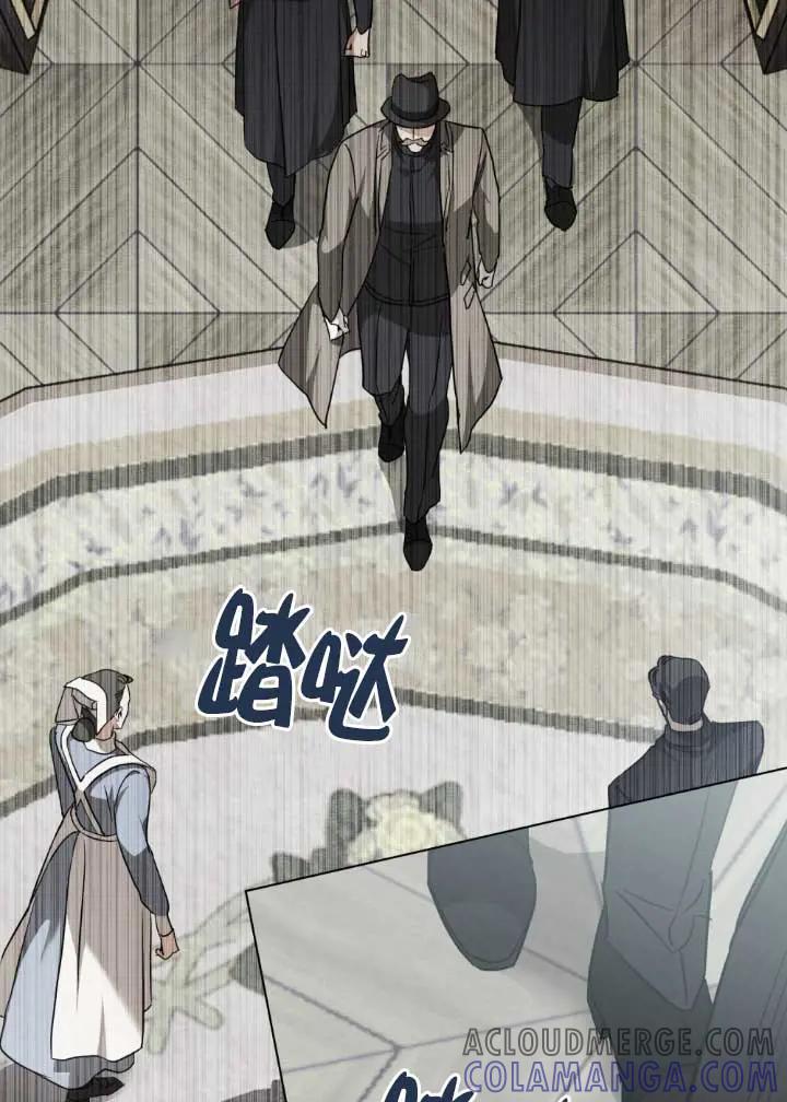 救援方程式 - 第52话 - 第43张图