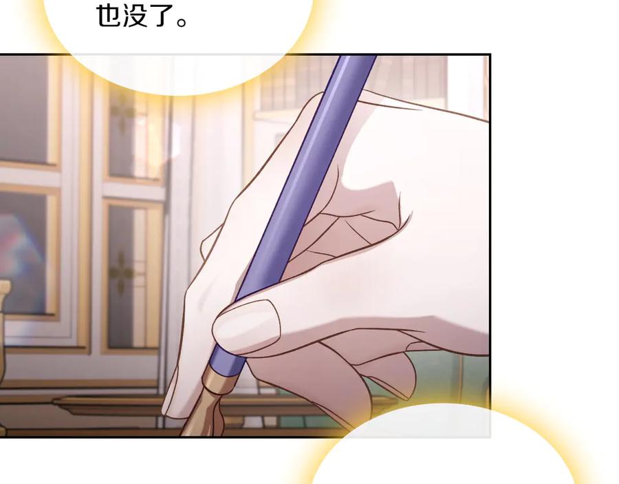 月光图书馆 - 第83话 最后一次见面 - 第164张图