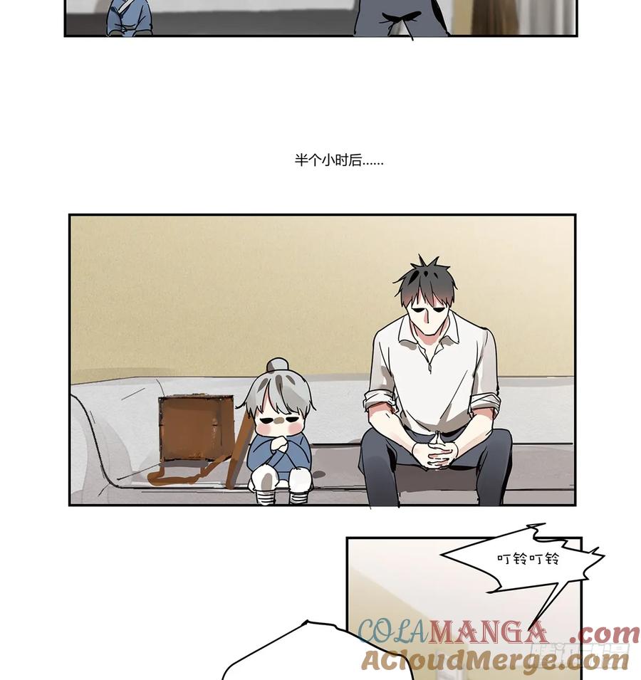 《家里来了位道长大人（新）》第一话 敲门 第22页