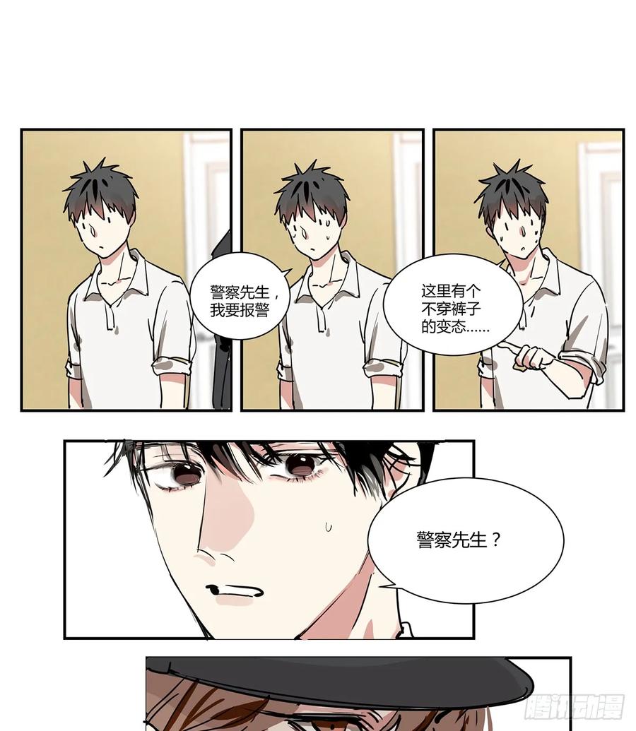 《家里来了位道长大人（新）》第一话 敲门 第29页