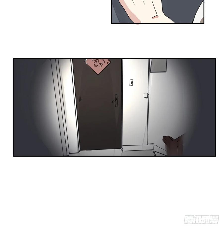 《家里来了位道长大人（新）》第一话 敲门 第8页