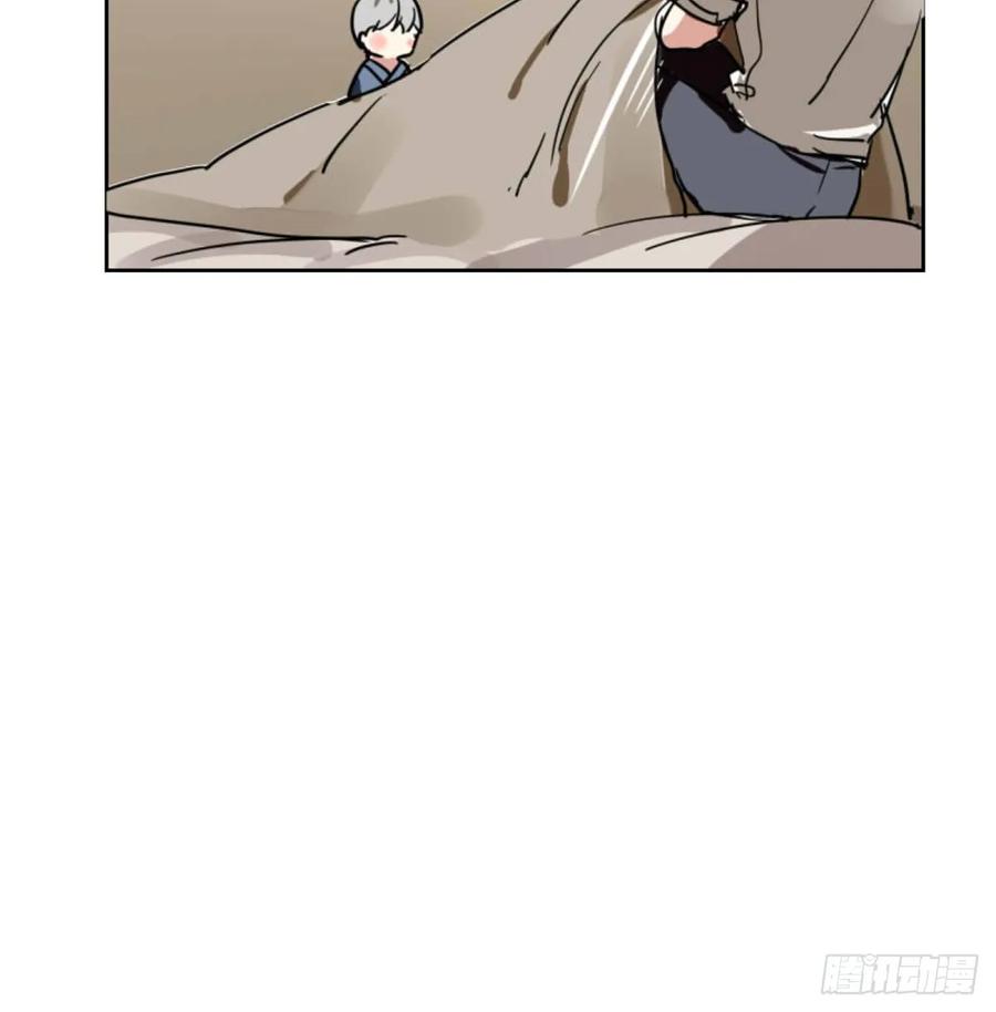 《家里来了位道长大人（新）》第二话 惊吓 第18页