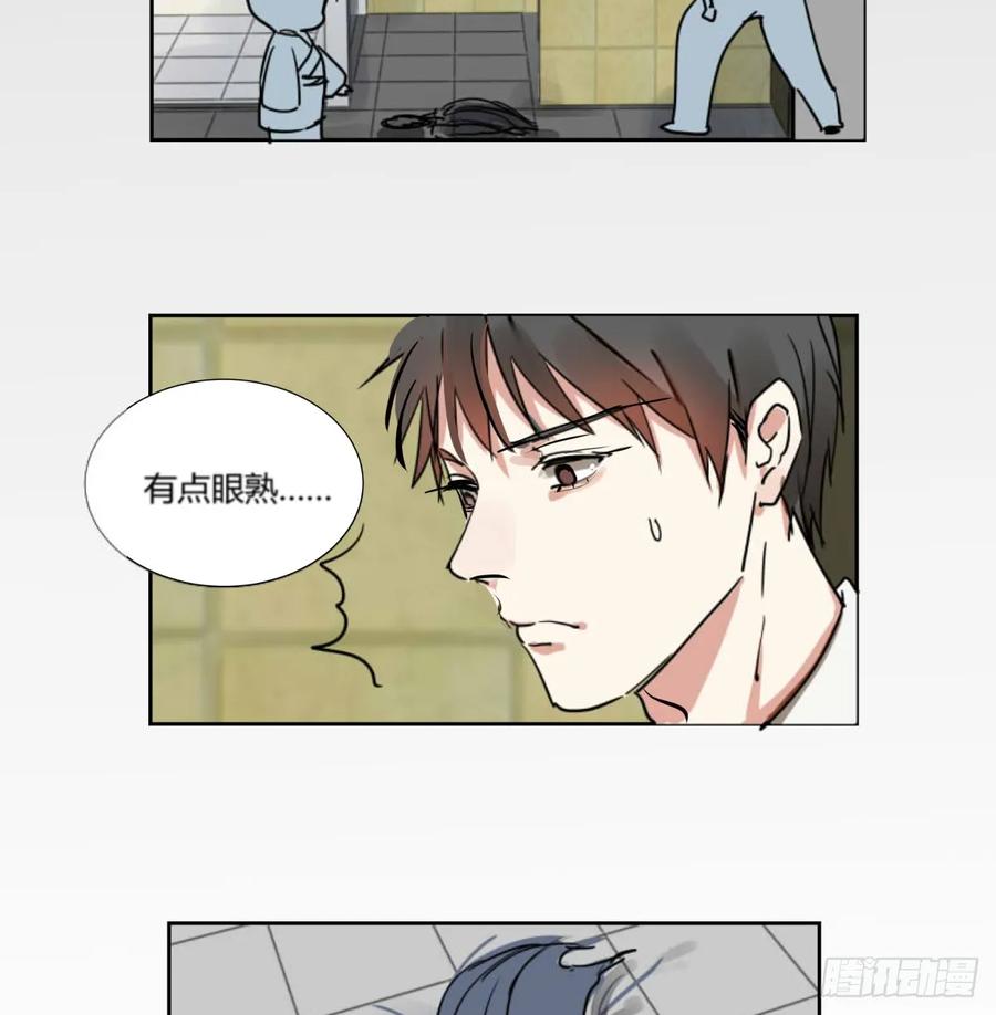 《家里来了位道长大人（新）》第二话 惊吓 第38页