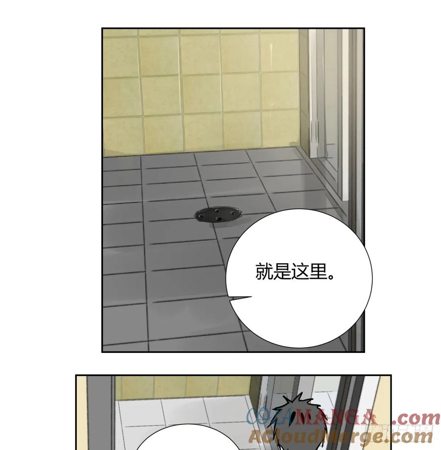 《家里来了位道长大人（新）》第二话 惊吓 第19页