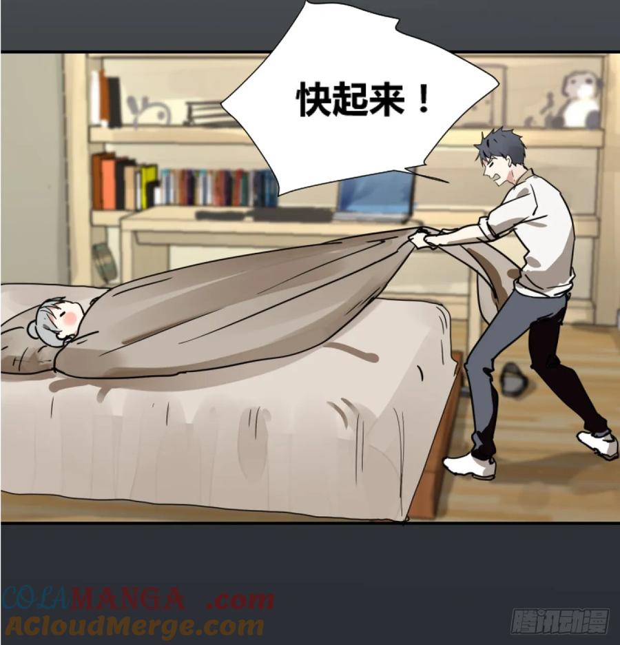 《家里来了位道长大人（新）》第三话 同床 第11页