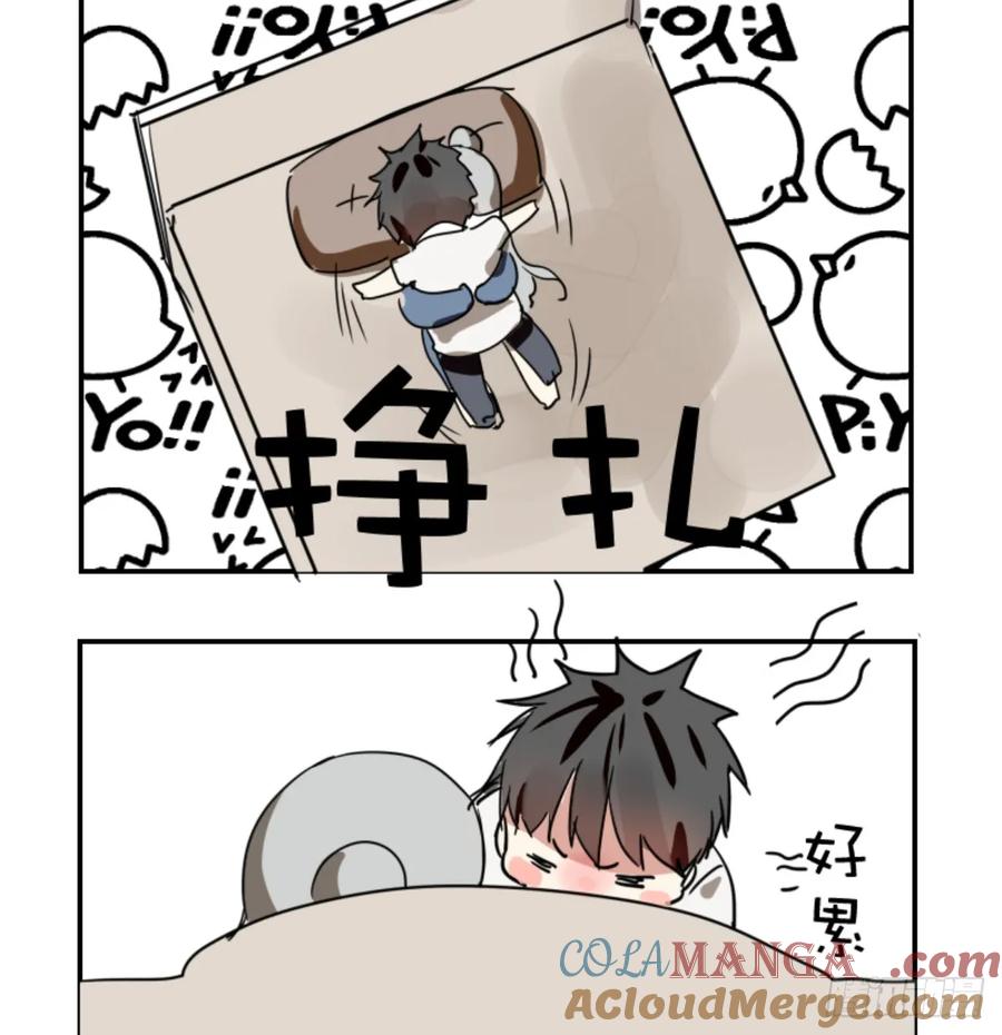 《家里来了位道长大人（新）》第三话 同床 第35页
