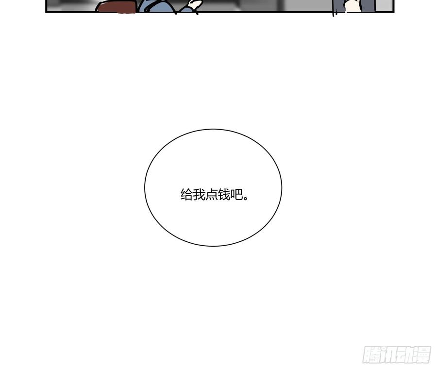 《家里来了位道长大人（新）》第四话 赶走 第34页