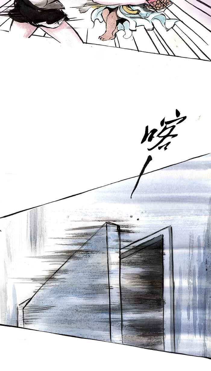 猫剑客 [第25话] 哎唷！！被骂了厚！！ 第3页