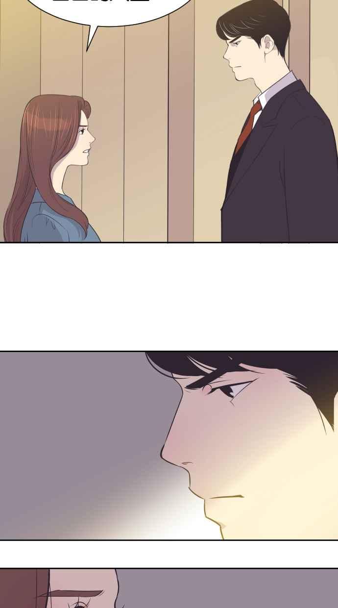 契约再婚夫妻 第37话 到什么时候 第45页