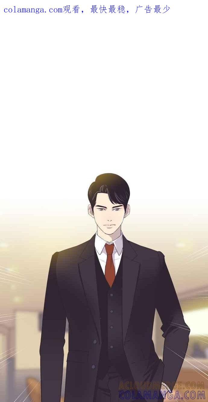 契约再婚夫妻 第37话 到什么时候 第1页