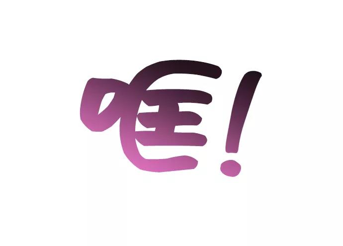 《宇宙最强初恋》第4话 第65页
