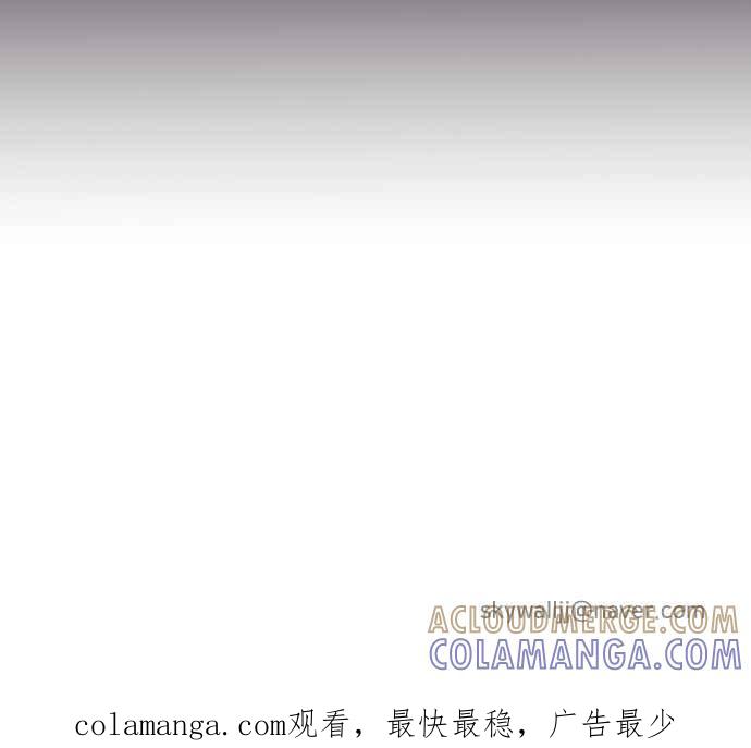 契约再婚夫妻 第40话 回到5年前 第61页