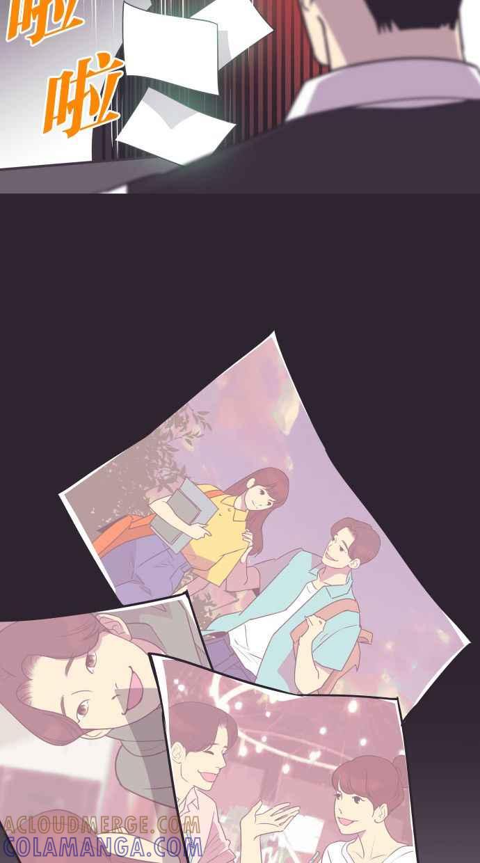 契约再婚夫妻 第41话 因为我爱她（1） 第40页