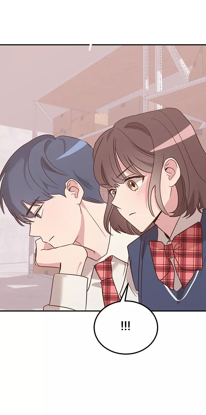 《宇宙最强初恋》第5话 第74页