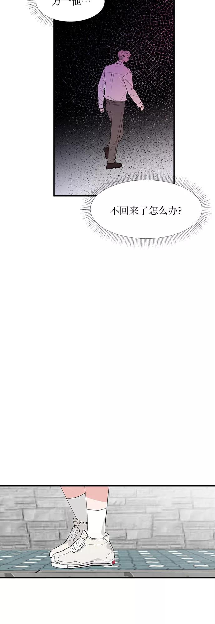 《守护骑士大人》第57话 第22页