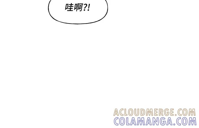 《守护骑士大人》第59话 第29页