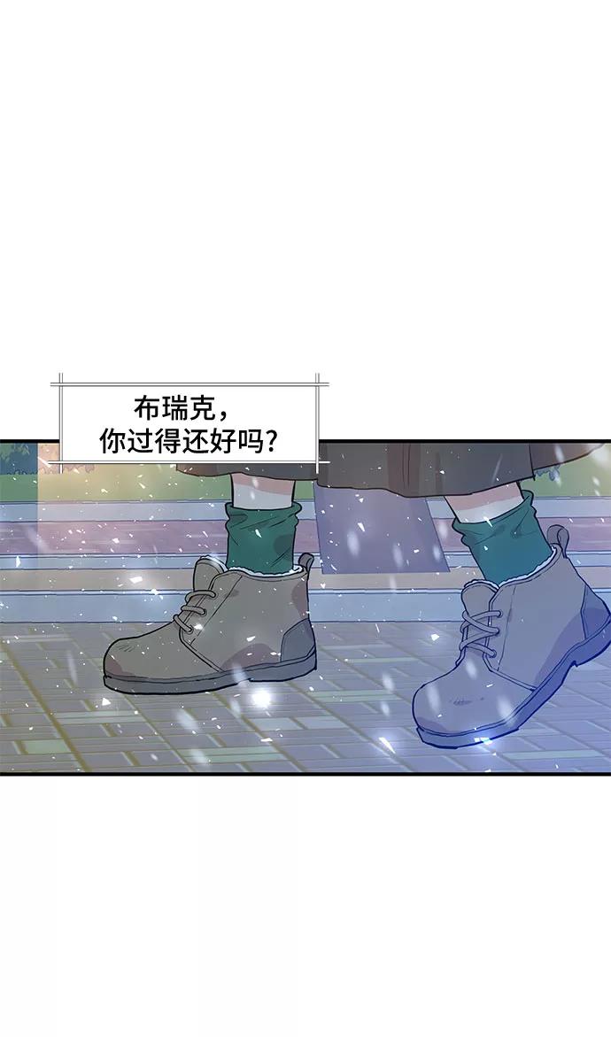 《守护骑士大人》第59话 第22页