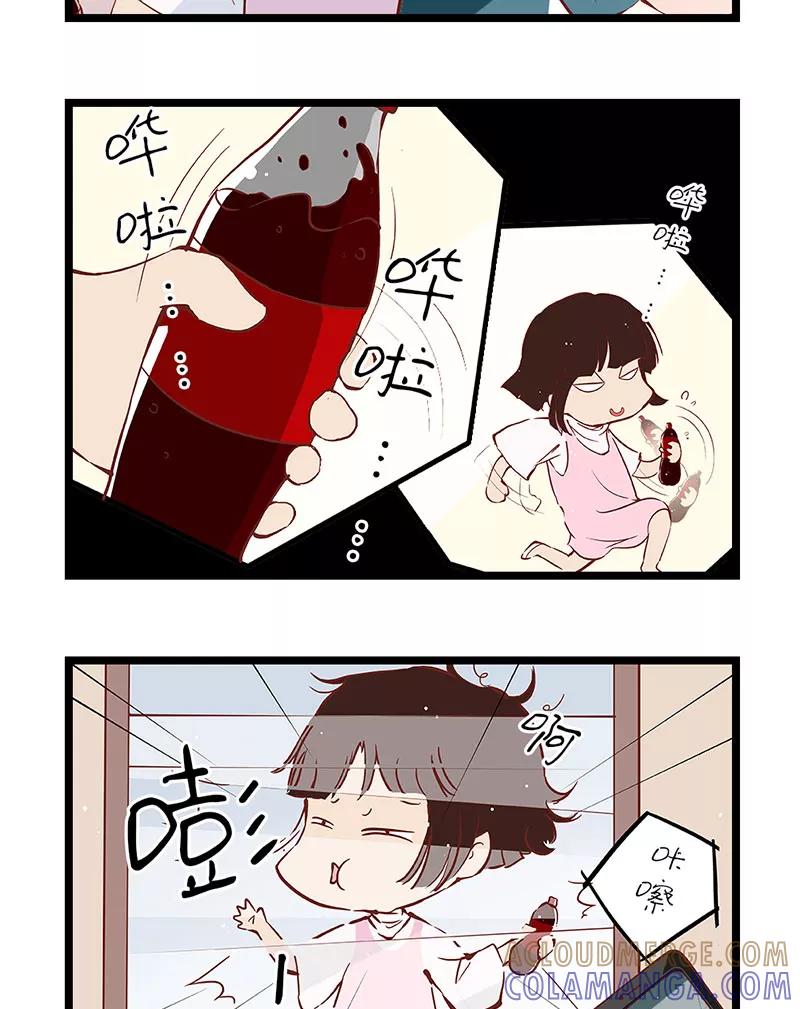 《家里套路深》[第6话] 麦琪的可乐 第3页