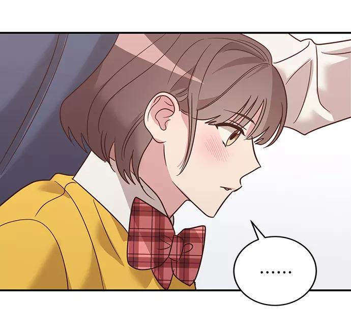 《宇宙最强初恋》第6话 第66页